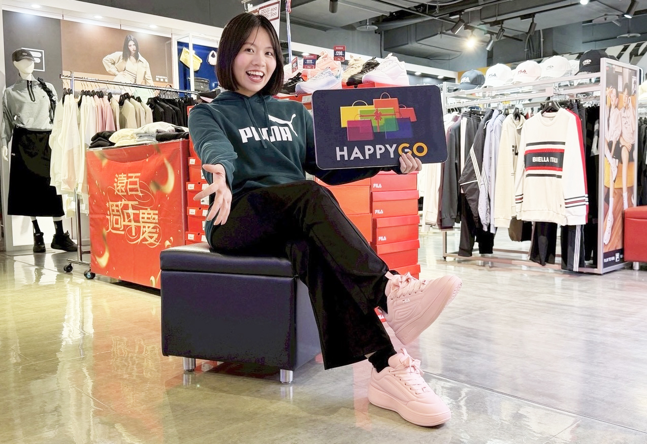 領得快、買得巧、花得超值 桃園遠百三大優惠齊發購物回饋創新高