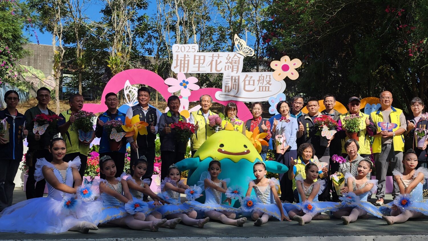 「2025埔里花卉展暨南投花卉嘉年華」    22日起登場