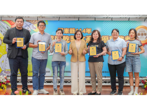 食安心,選優良 屏東縣152家餐飲及乾製水產品業者獲優良認證