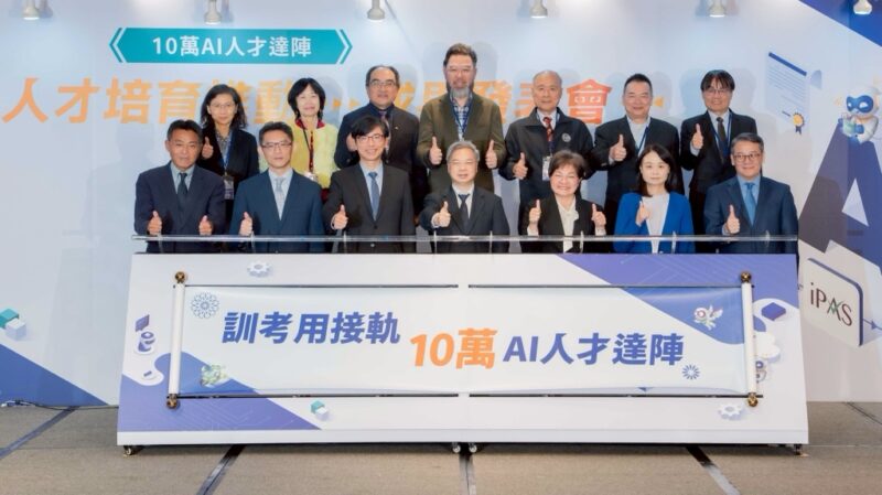 十萬AI人才的戰略迷思？  台灣轉型AI島國三大挑戰