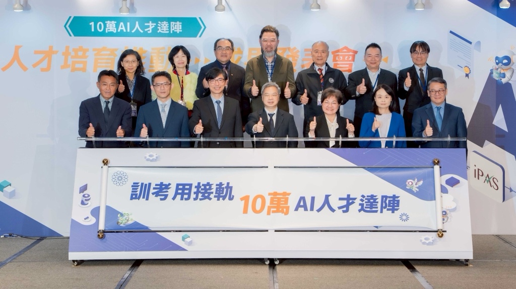 AI人才破十萬戰略迷思？  台灣轉型AI島國三大挑戰