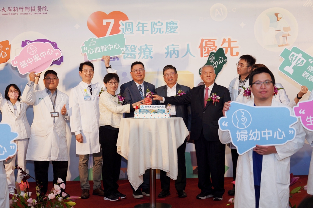 中醫大新竹附醫7周年慶 啟用「戰情室智慧ICU」利用AI助攻重症照護 中醫大新竹附醫7周年慶 啟用「戰情室智慧ICU」利用AI助攻重症照護