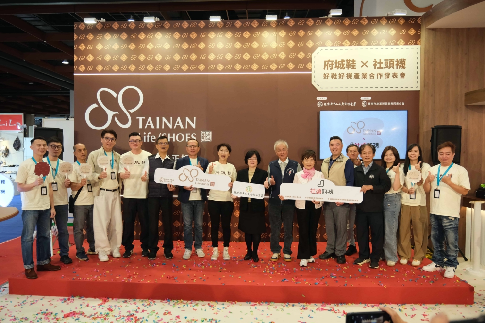 打造地方特色產業新契機 「好鞋好襪」跨產業合作啟動強化競爭力 打造地方特色產業新契機 「好鞋好襪」跨產業合作啟動強化競爭力