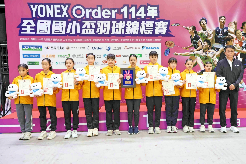 YONEX Order 114年全國羽球國小盃六年級團體決賽　男團女團冠軍出爐