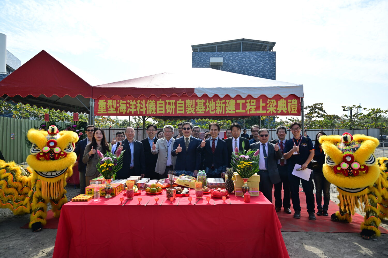 強化海洋科技研發能量 國研院重型海洋科儀自研自製基地工程上梁 強化海洋科技研發能量 國研院重型海洋科儀自研自製基地工程上梁