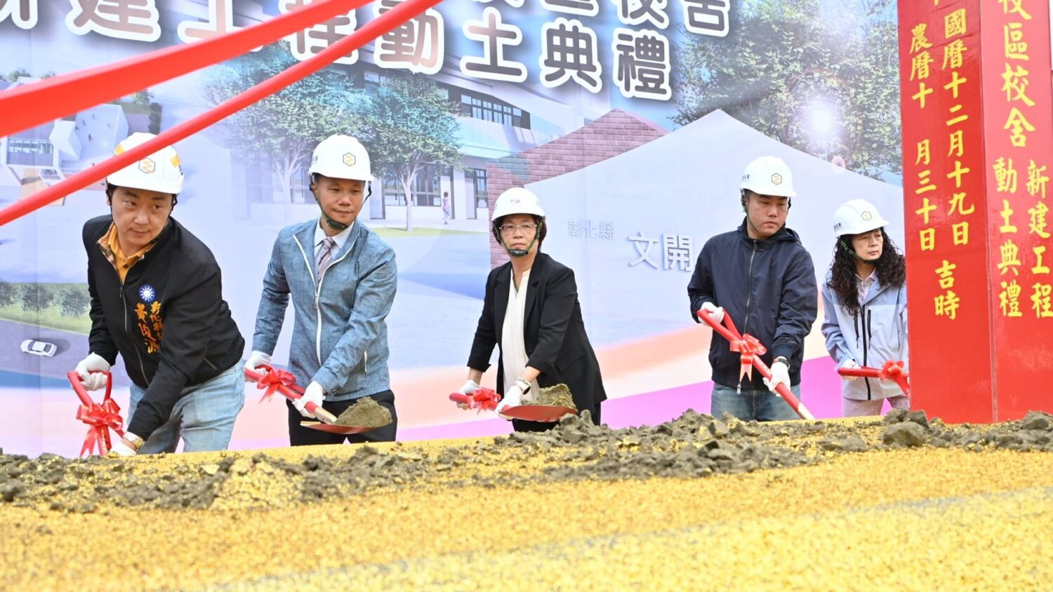 彰化縣府挹注6500萬元　鹿港文開國小第二校區校舍動土