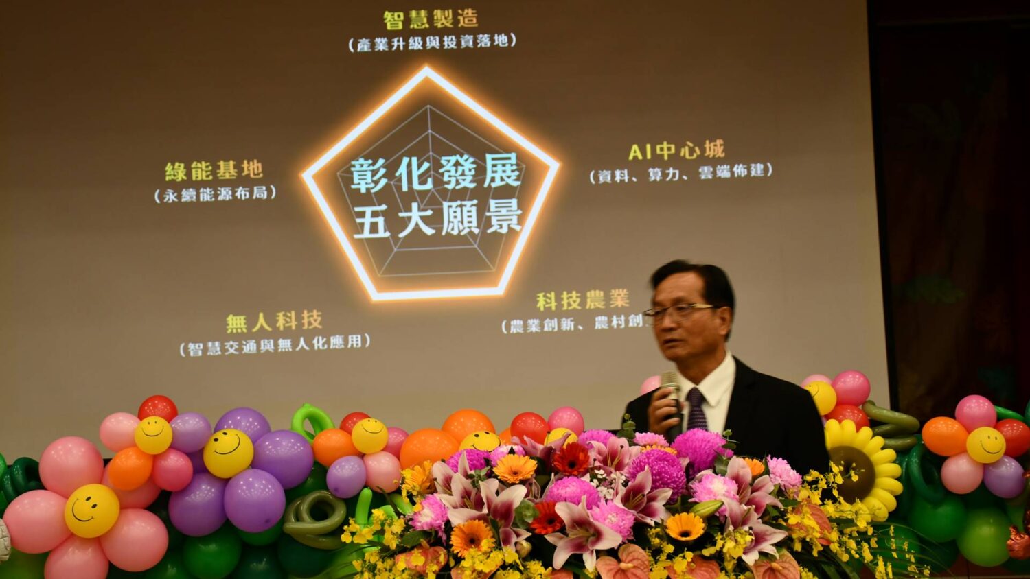 林世賢就職7週年願景　推動綠能AI與國際結盟拚產業升級