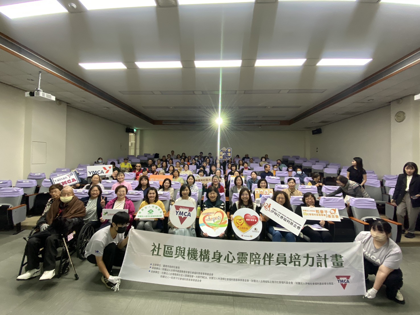 臺南市推動「身心靈陪伴員培力計畫」 打造長者幸福安老城市