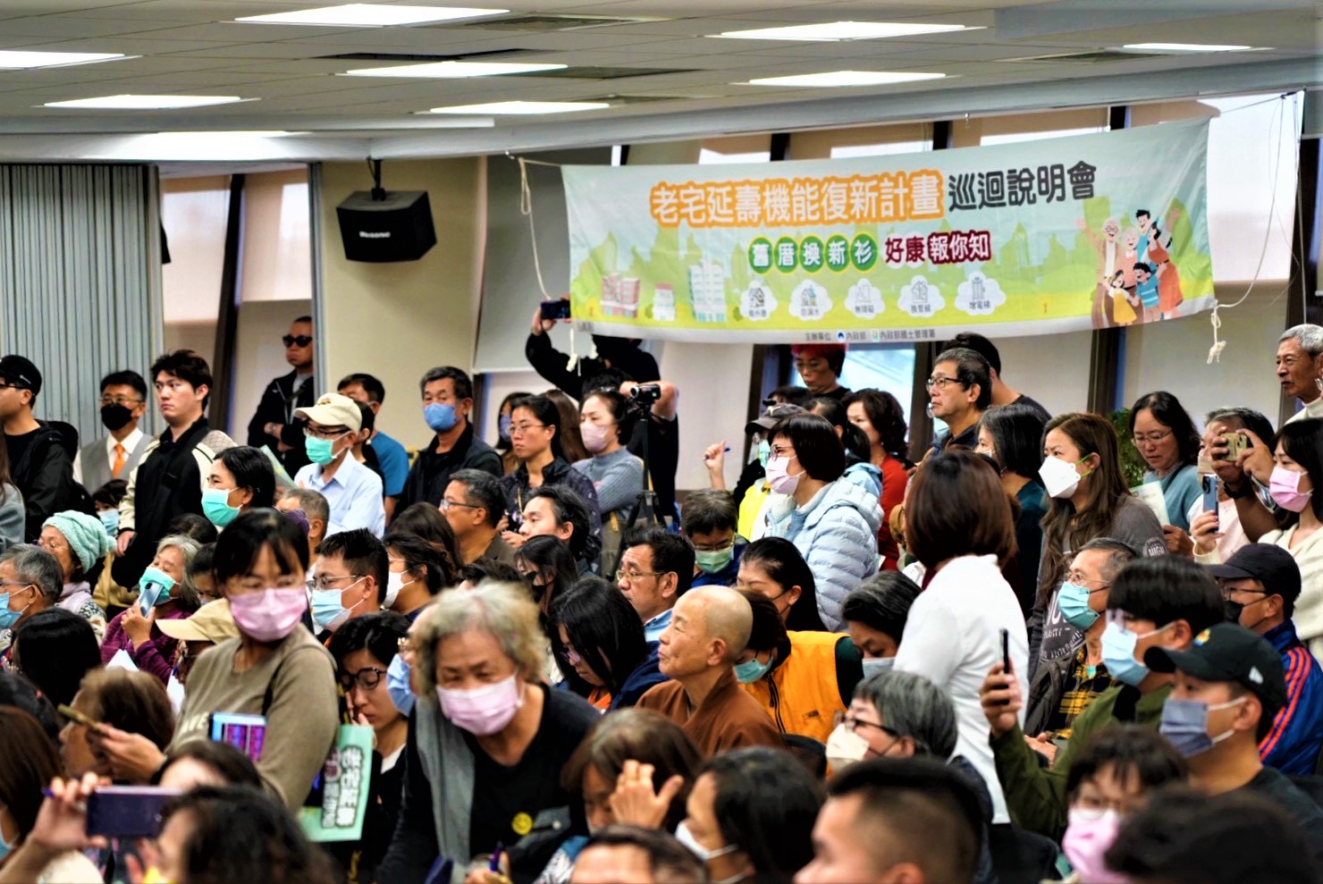 關注老宅延壽計畫 人群擠爆南部首場說明會