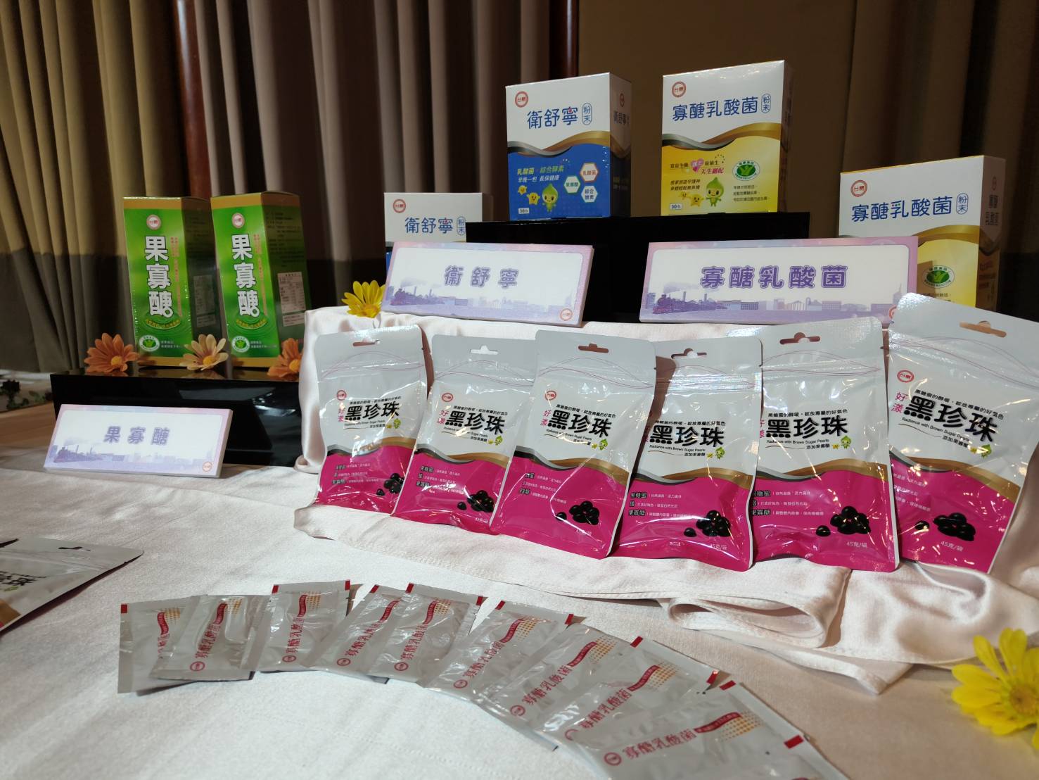 台糖好漾黑珍珠搶市!果寡醣黑糖蜜雙效合一順暢新體驗 台糖好漾黑珍珠搶市!果寡醣黑糖蜜雙效合一順暢新體驗