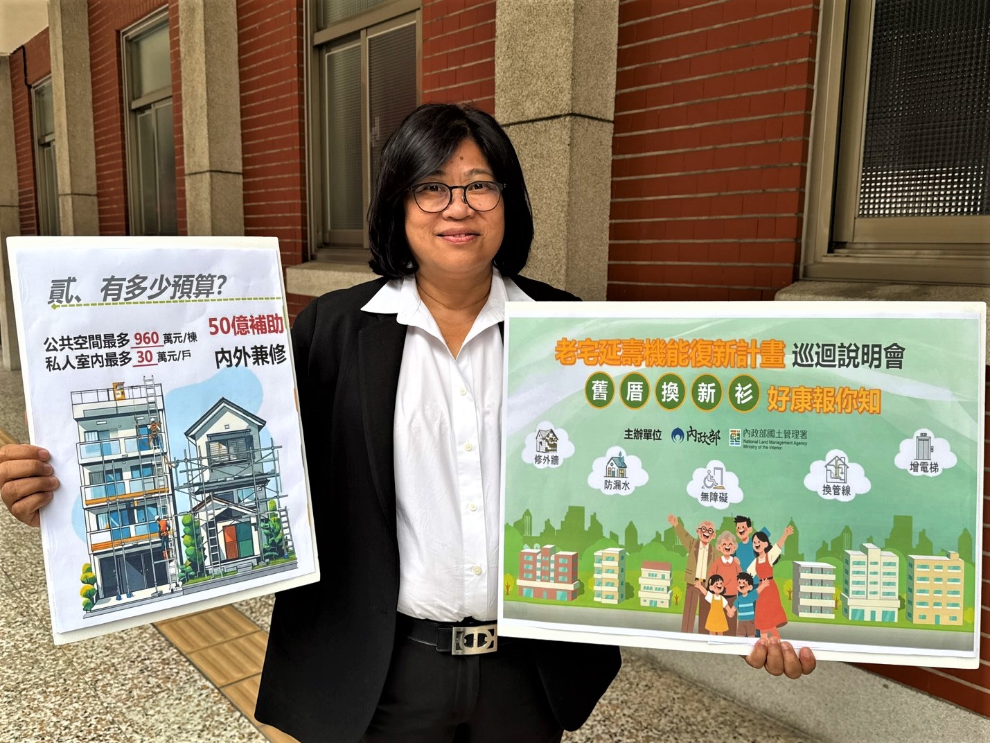 50億元老屋延壽計畫　嘉義市優先辦理說明會