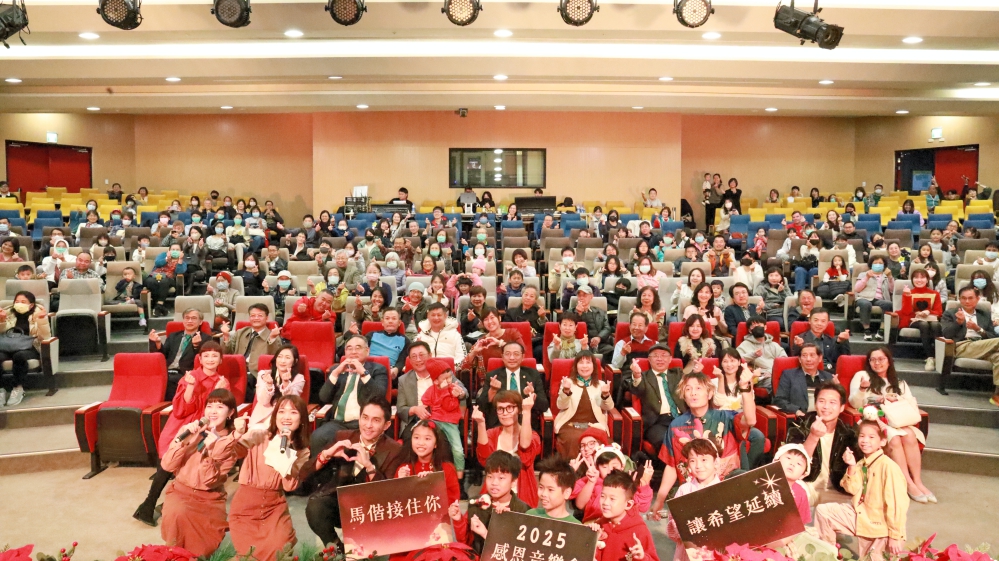 從音符到希望 新竹馬偕「接住你」感恩音樂會為每段生命托起勇氣