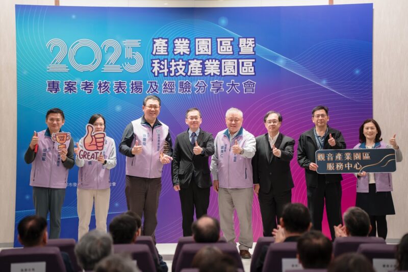 園管局推動園區升級　114年度表揚大會圓滿舉行