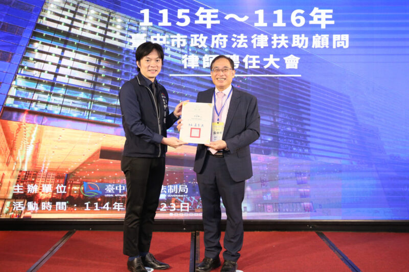 法律扶助國家責任與邊緣化危機? 中央政府退位「司法可近性」困局