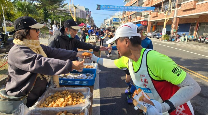 2026高雄富邦馬拉松17站補給爆棚！橋頭肉包、岡山藍帶可頌搶先嚐
