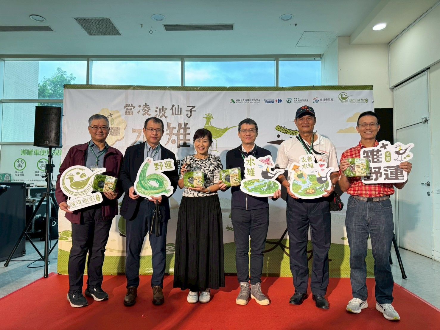 美濃區農會「護雉蓮盟」農業局打造生態農業雙贏模式