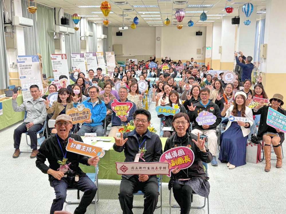 來貓裏 竹美館114年文化體驗教育計畫北區縣市成果展夢想起航