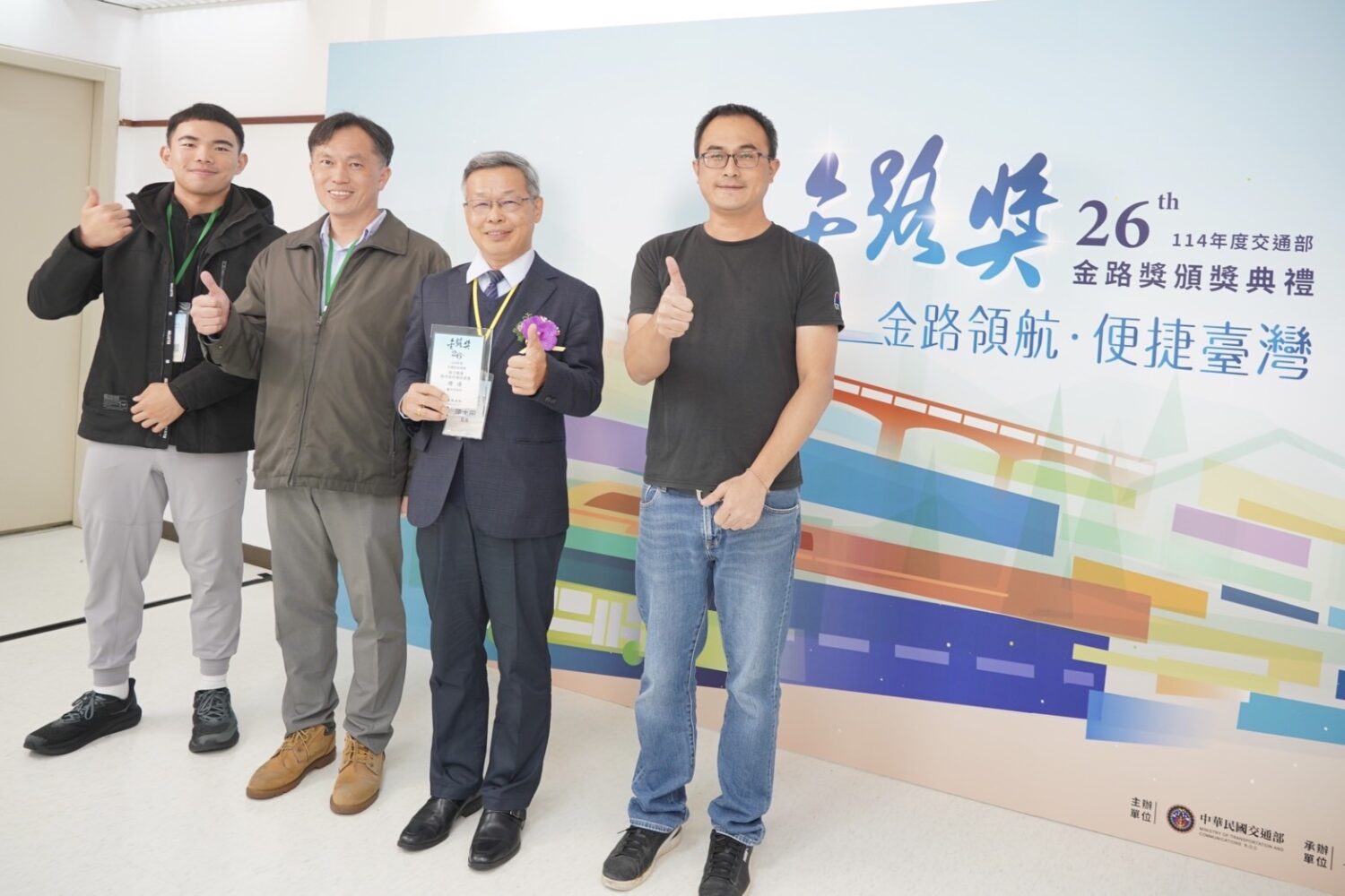 「金路獎」得獎的諷刺? 揭露國家基礎設施脆弱 「金路獎」得獎的諷刺? 揭露國家基礎設施脆弱