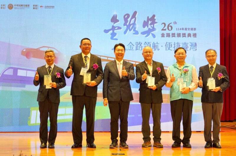 「金路獎」得獎的諷刺？ 揭露國家基礎設施脆弱