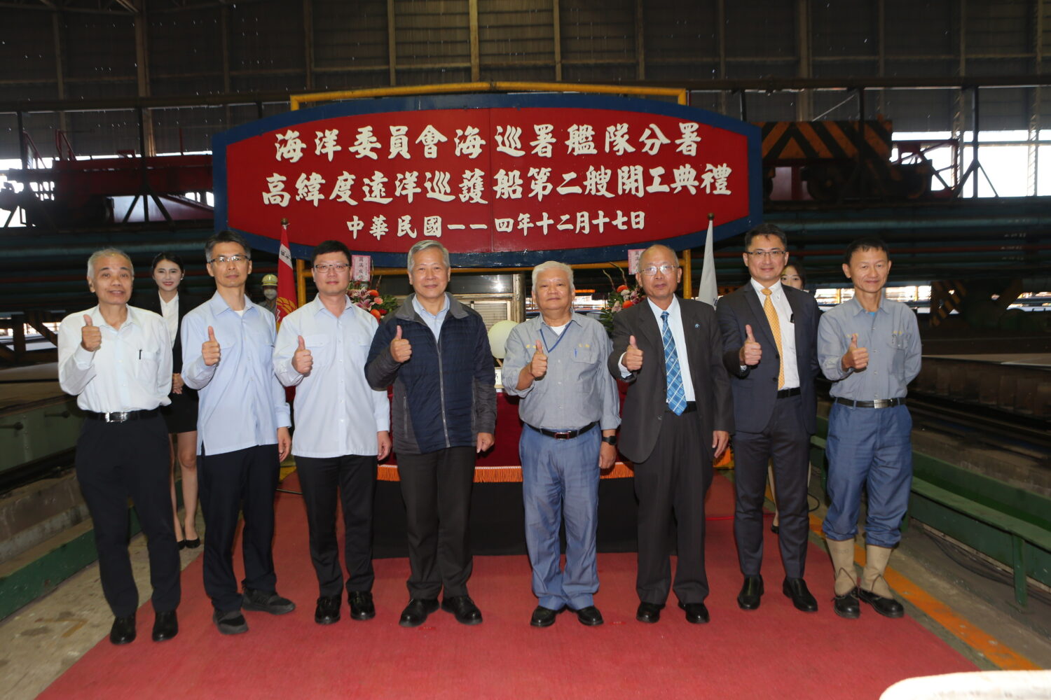 5000噸級戰力!台船攜手海巡署打造第二艘高緯度巡護艦