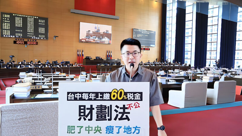 台灣補助制度結構性失靈？  換來政策碎裂與地方疲乏？