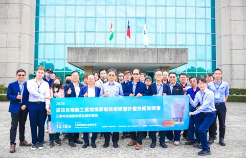 金屬中心技術加持!三星科技盤元退火爐變身省能神器