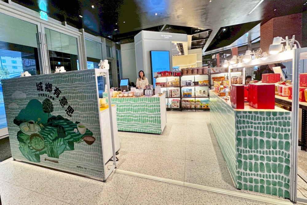 展現城鄉特色產業輔導升級成果　誠品生活「城鄉有意思」主題展登場