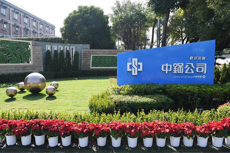 中鋼董事會拍板產能最適化　壹號高爐最遲118年Q1除役