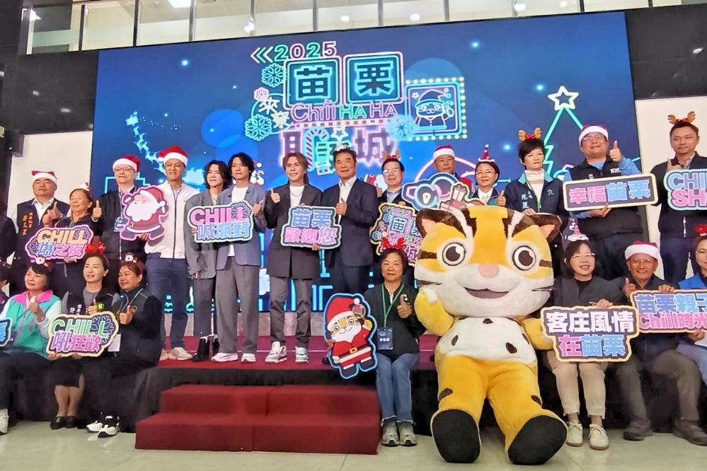 一連六日天天開唱 2025苗栗耶誕城揭開年度壓軸大型活動序幕