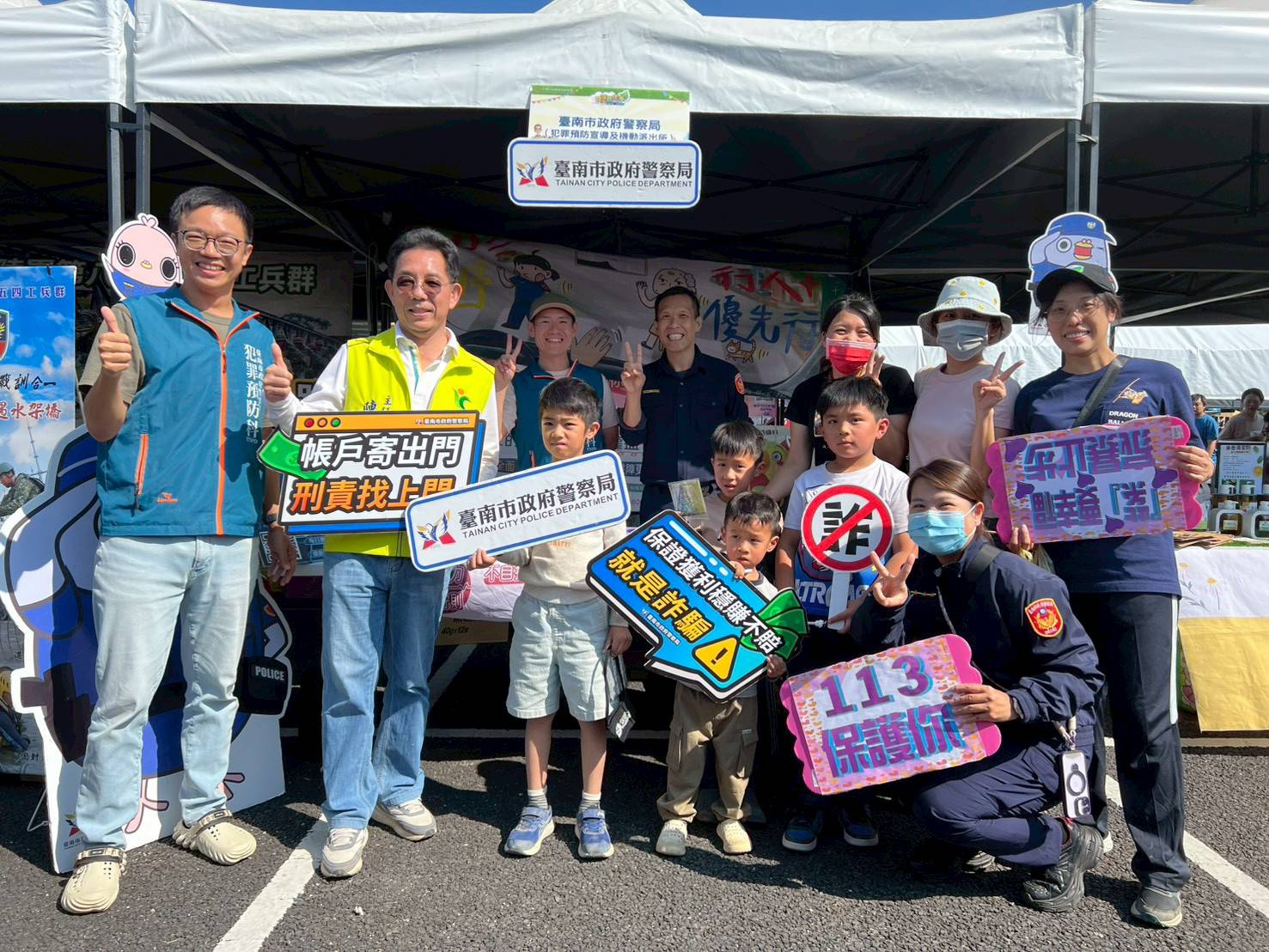 南市警2025年辦理反詐宣導5,490場次 積極走進群眾提升宣導成效