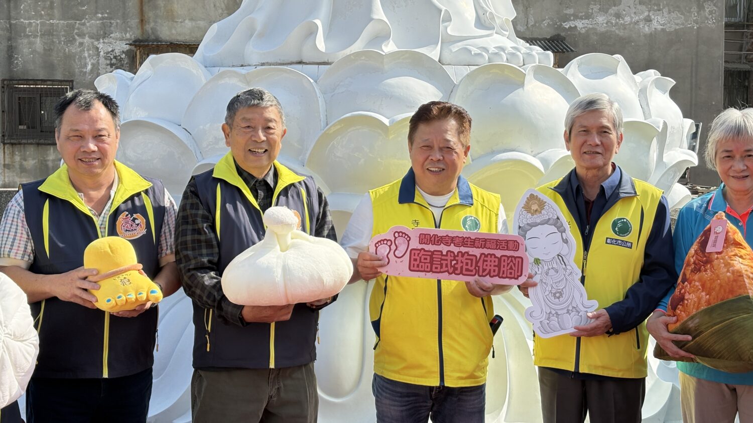 彰化開化寺「臨試抱佛腳」為考生祈福 彰化開化寺「臨試抱佛腳」為考生祈福