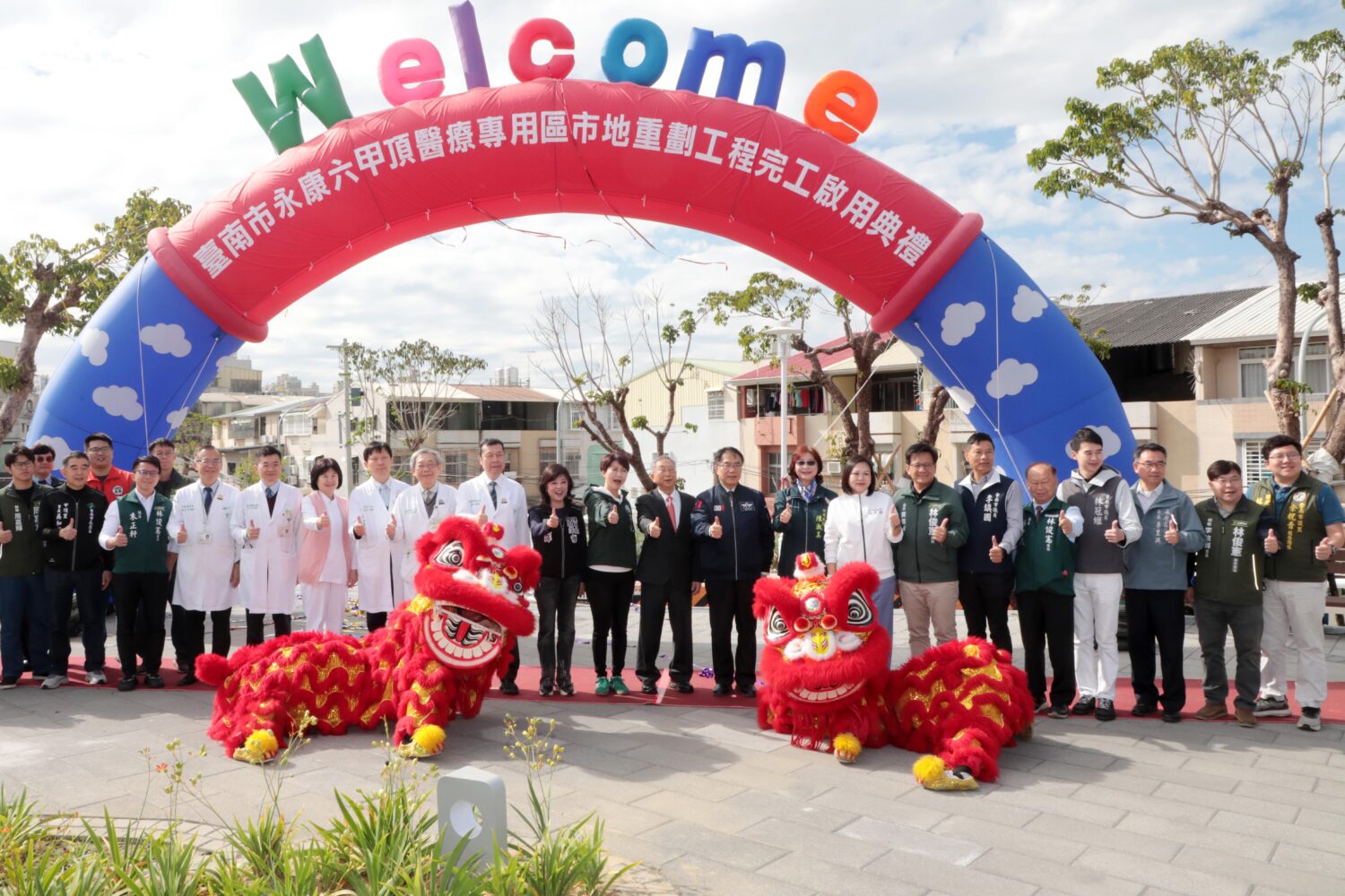 永康六甲頂醫療重劃啟用!黃偉哲:打造社區、醫療、市民三贏新格局
