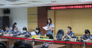 高雄地政局Q4標售告捷！3筆土地進帳1.6億創佳績