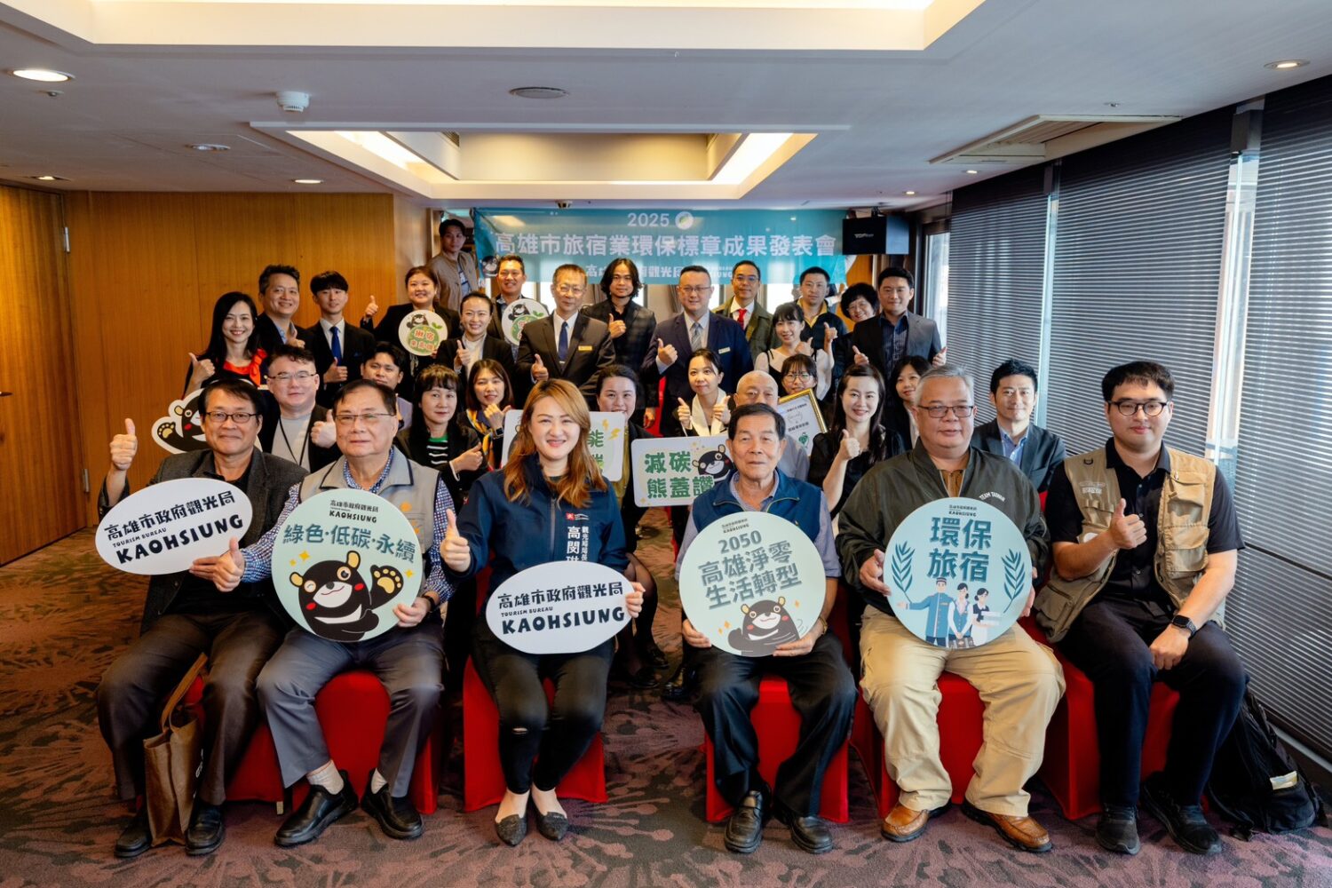 高雄觀光局出招輔導！14家旅宿成功晉升環保標章認證