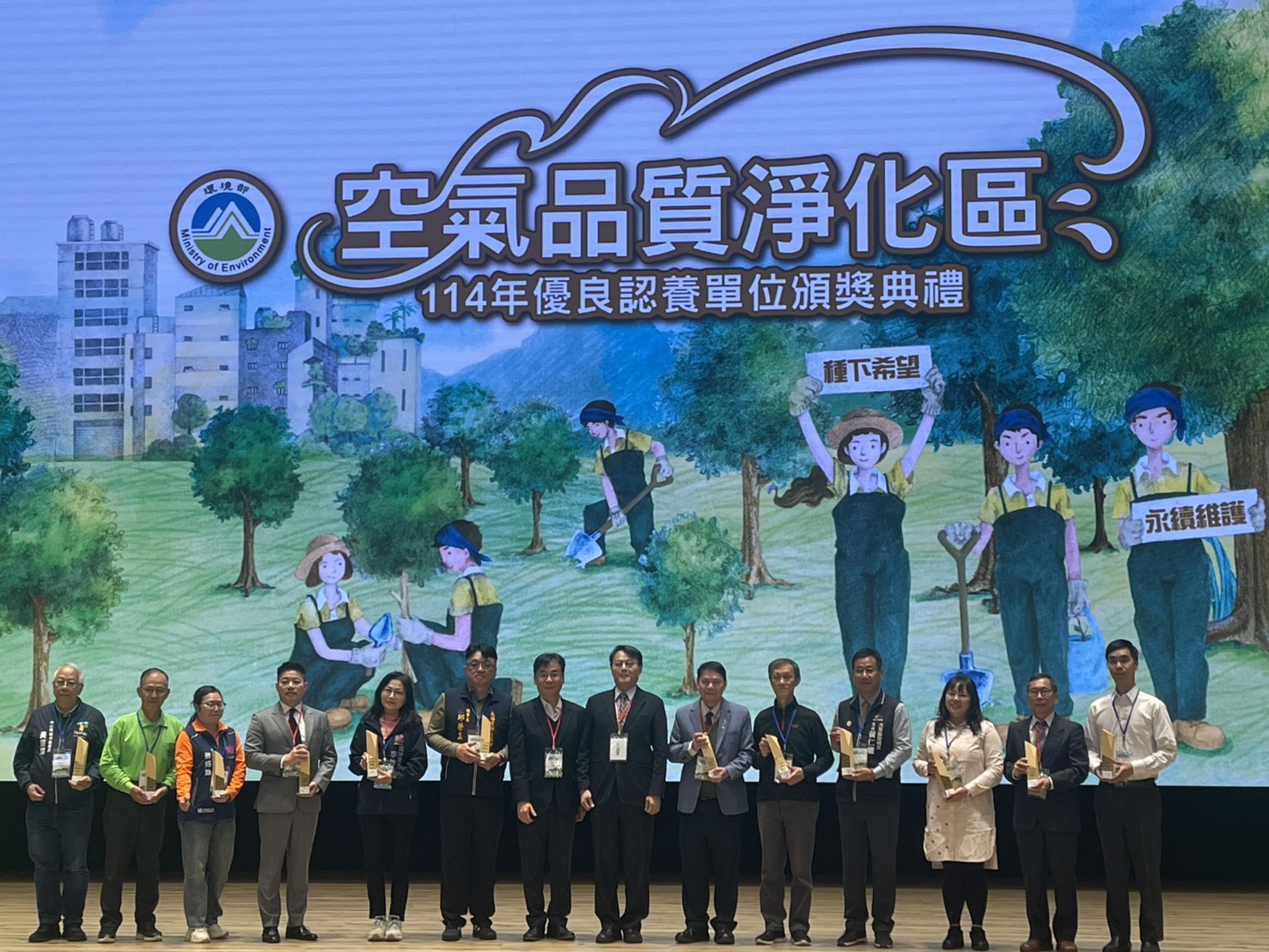 永續不只說說！中油大林廠榮獲114年環境淨化特優大獎