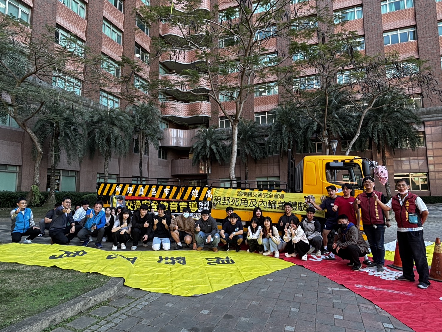 高雄市區監理所進義守大學 實境體驗大型車視野死角防意外 高雄市區監理所進義守大學 實境體驗大型車視野死角防意外