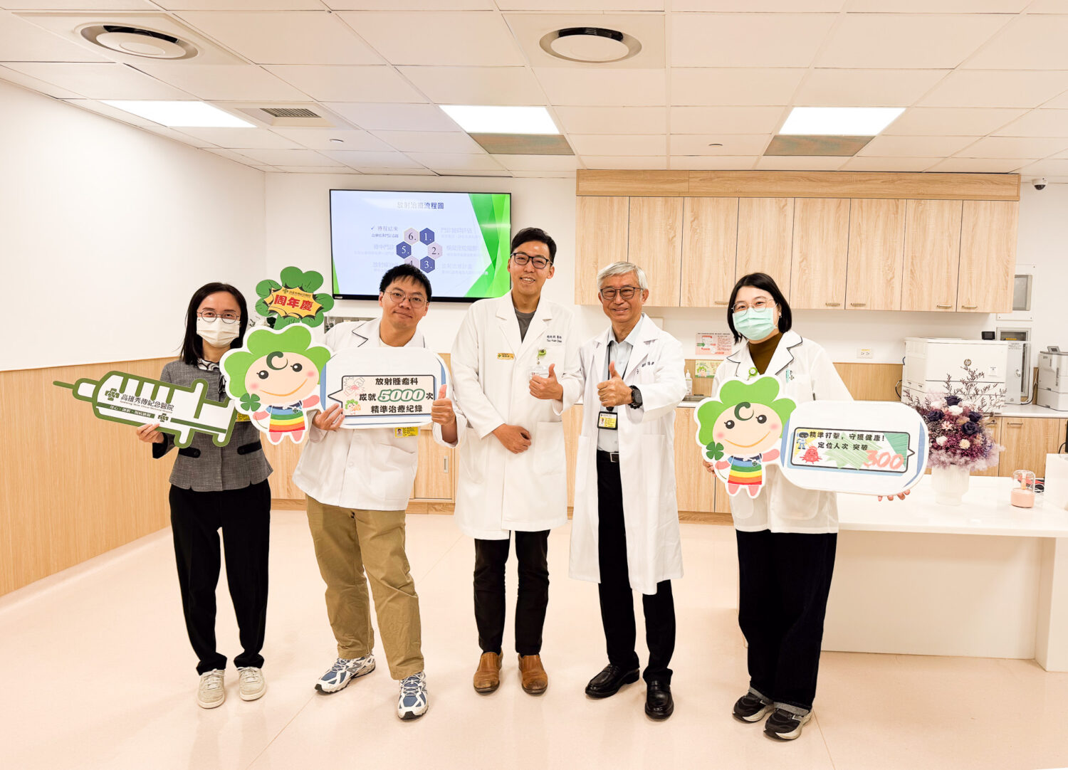 高雄秀傳放射腫瘤科週年達陣 近5000次治療守護癌友