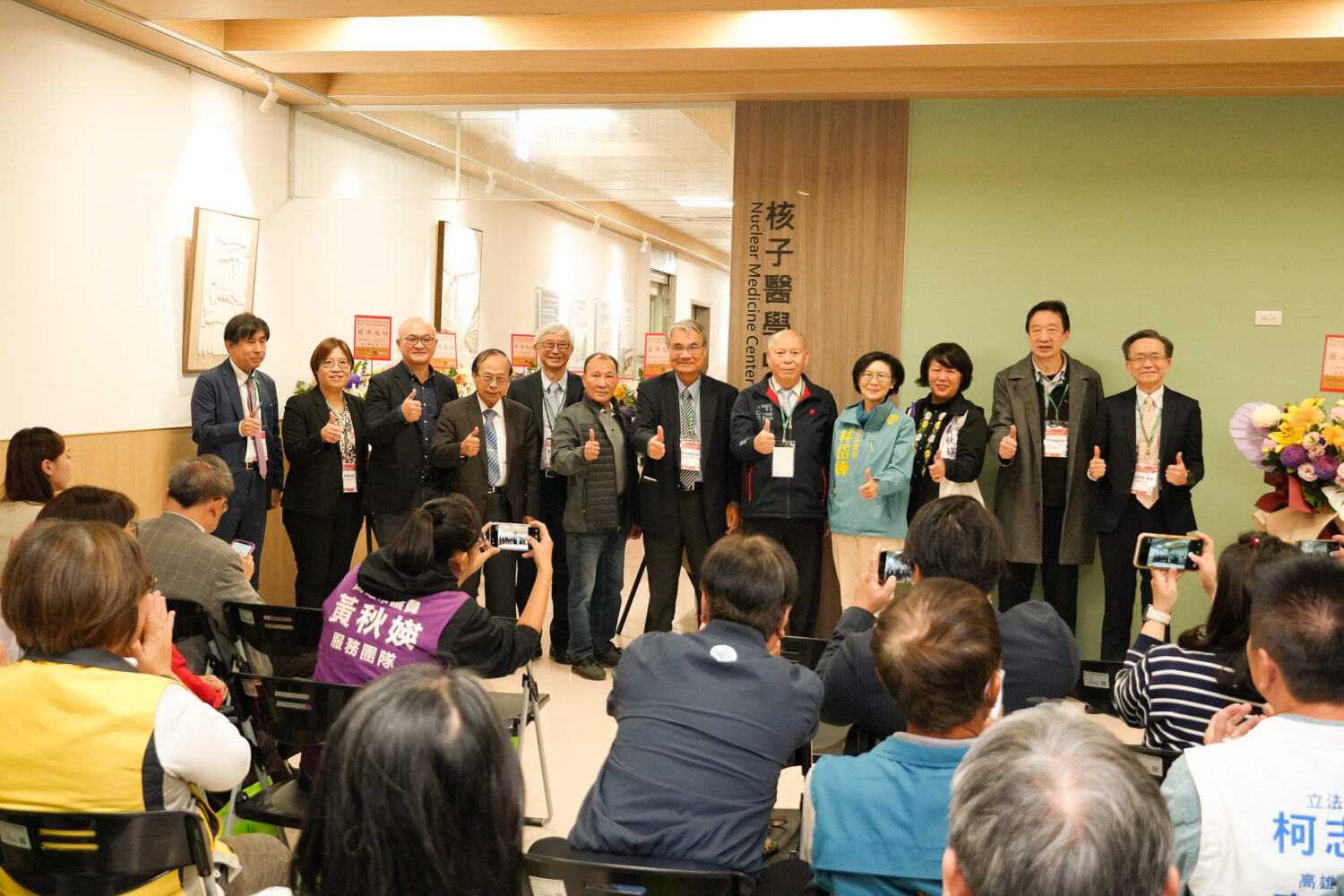 高雄秀傳核醫學科揭牌!國際專家齊聚探索癌症失智精準治療新未來