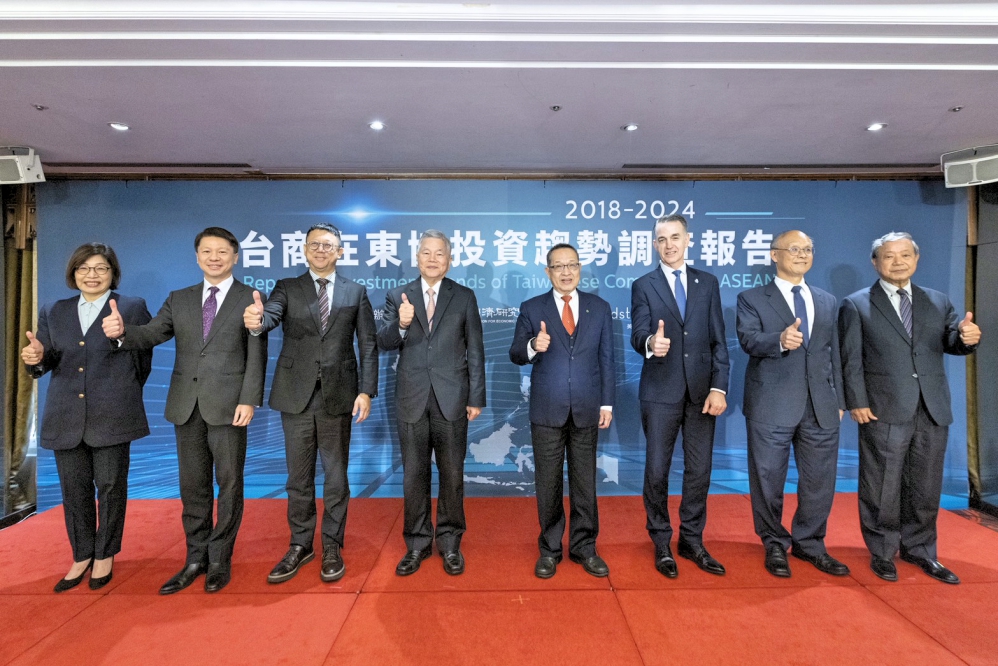 中經院x美商鄧白氏 發表台灣首份台商在東協投資調查報告