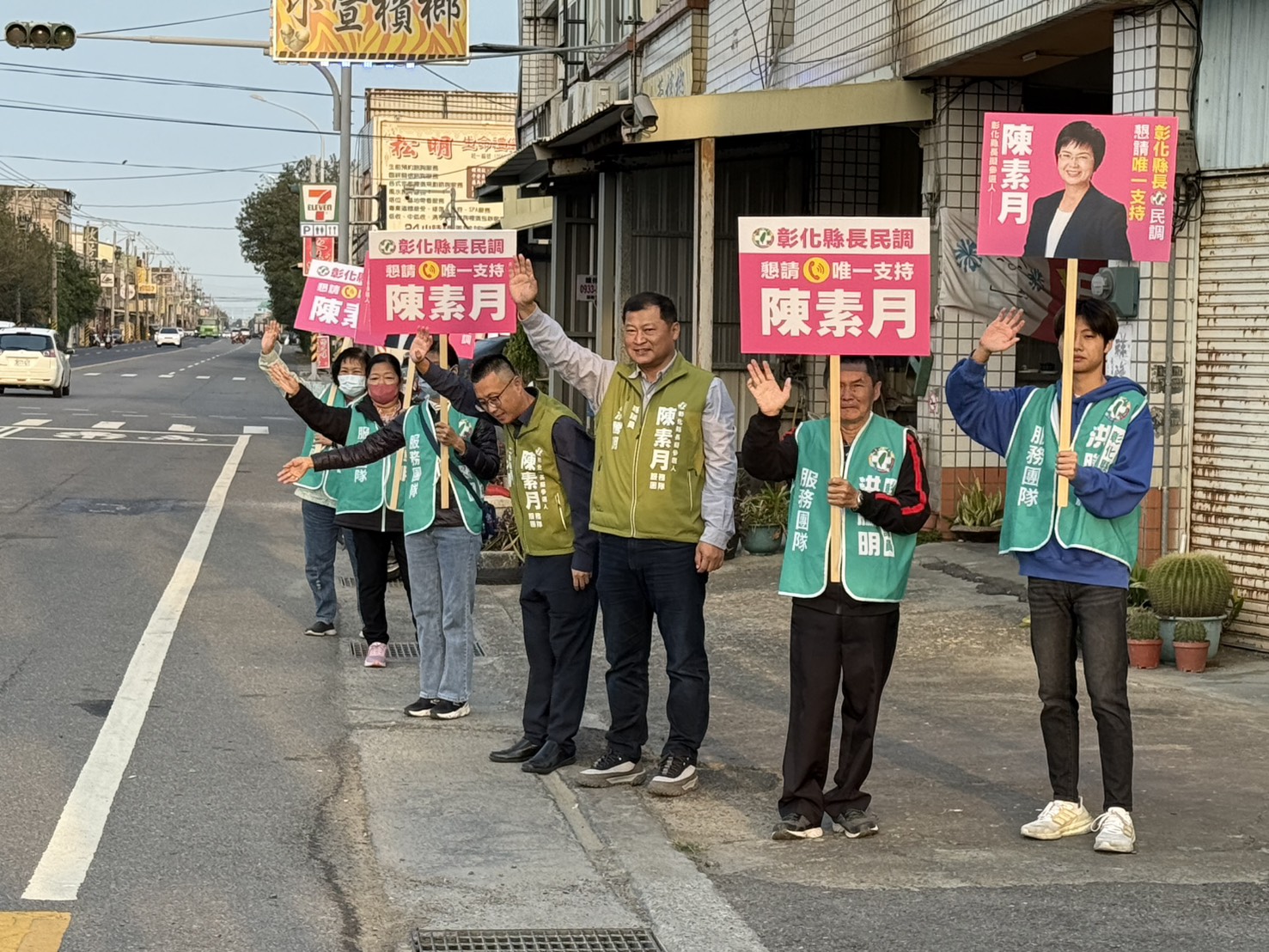 陳素月積極爭取民進黨提名　與多位民代齊力路口拜票　