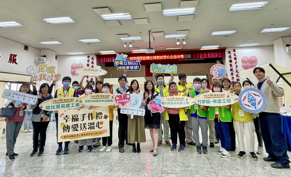 幸福手作禮、傳愛送溫心　台電新竹區處聖誕公益市集愛心力挺庇護工場
