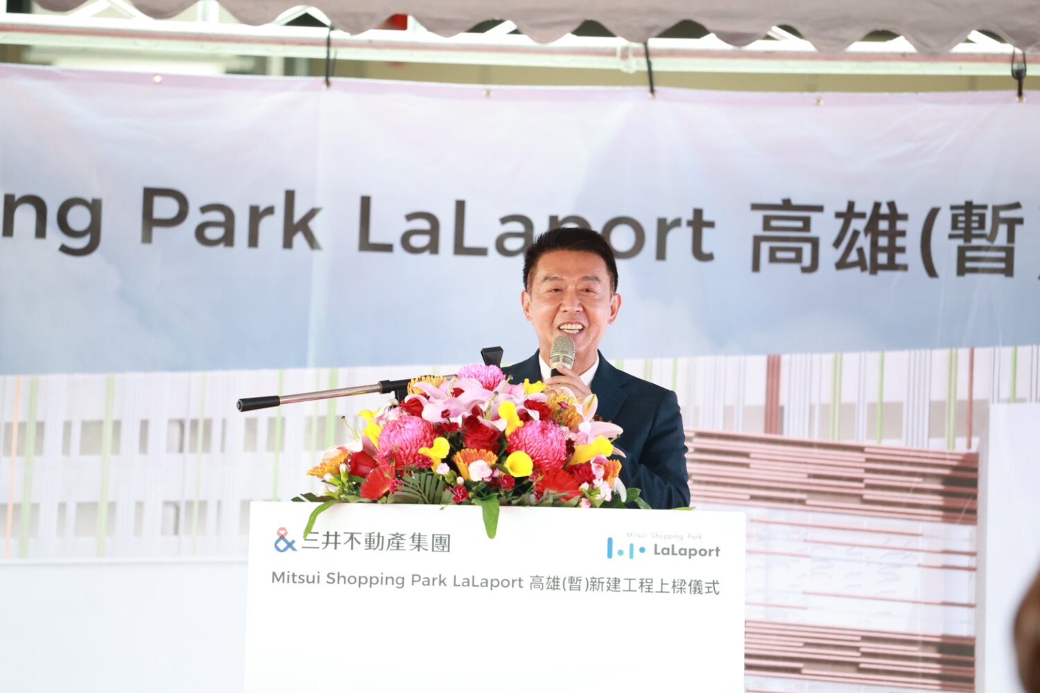 許智傑促成三井 LaLaport 落腳鳳山　陳其邁讚「比市長更像市長」
