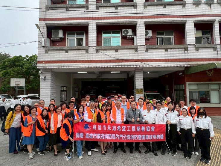 回饋社會守護生命　慈善協會贈車內門消防分隊