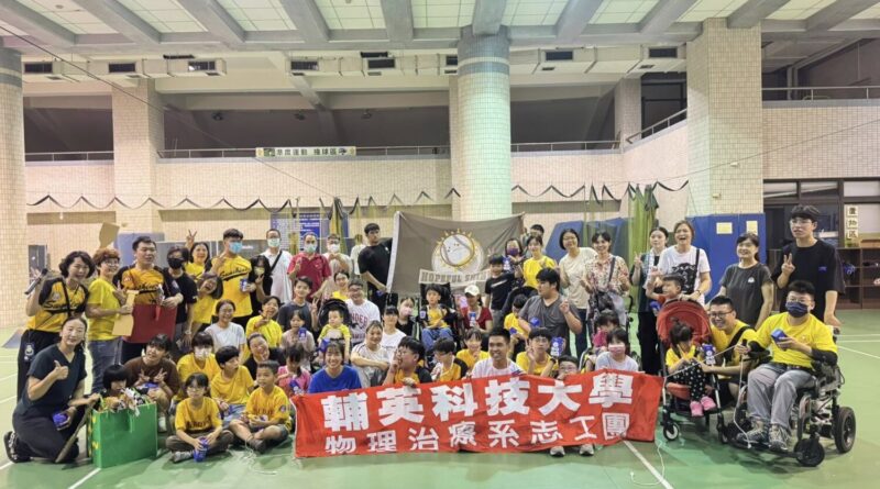 輔英科大攜手希望小太陽球隊　物治系師生以專業陪伴身障兒圓棒球夢