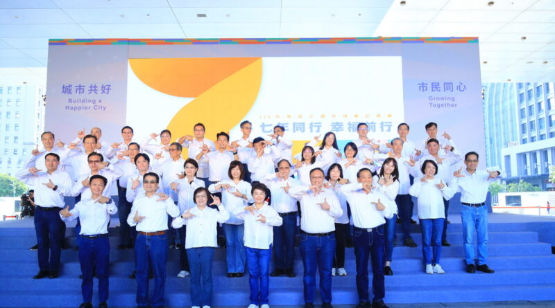 「七年同行、幸福前行」為主軸　盧秀燕：承諾帶領中市府團隊奮鬥到最後一秒