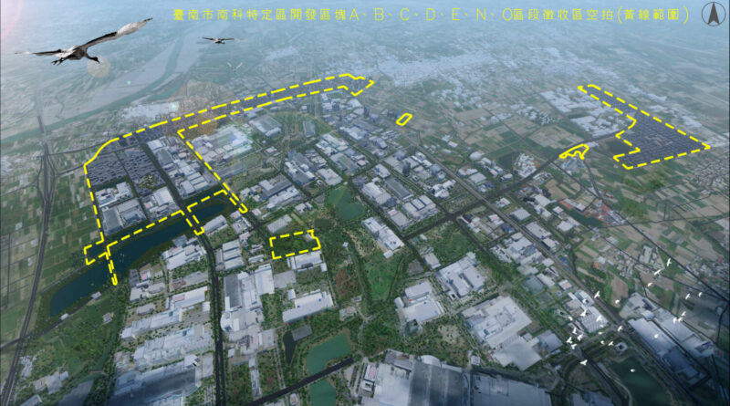 黃偉哲拍板！南科區段徵收案補償費12/24起2千地主領錢