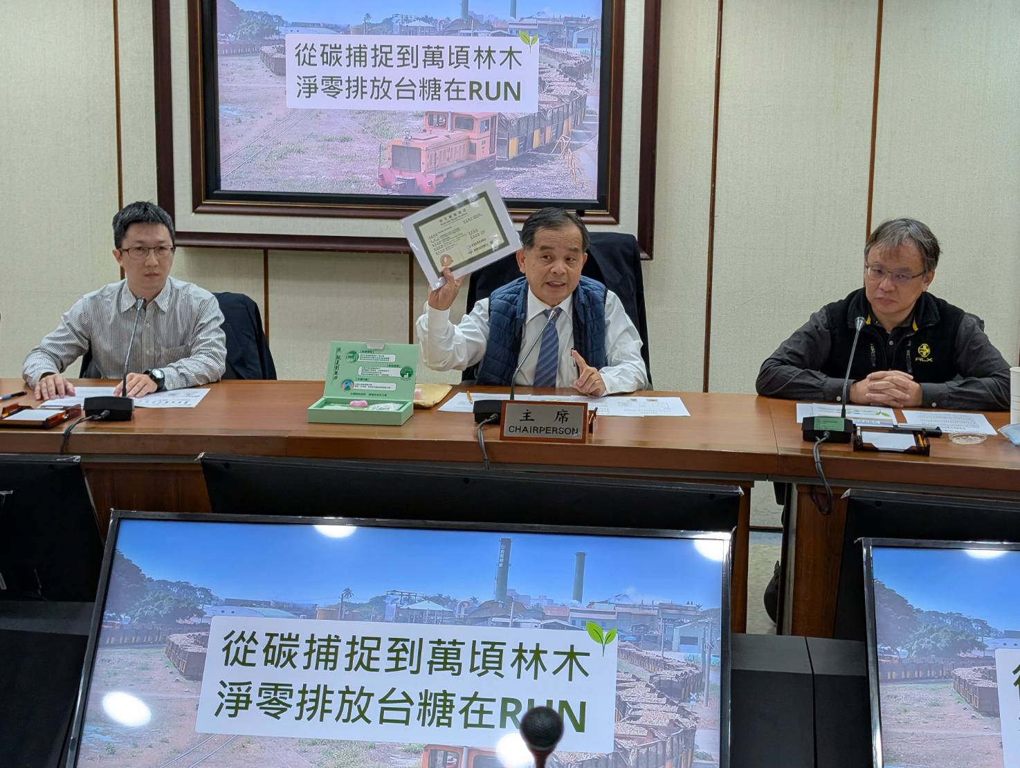 從碳捕捉到萬頃林木  淨零排放台糖在RUN