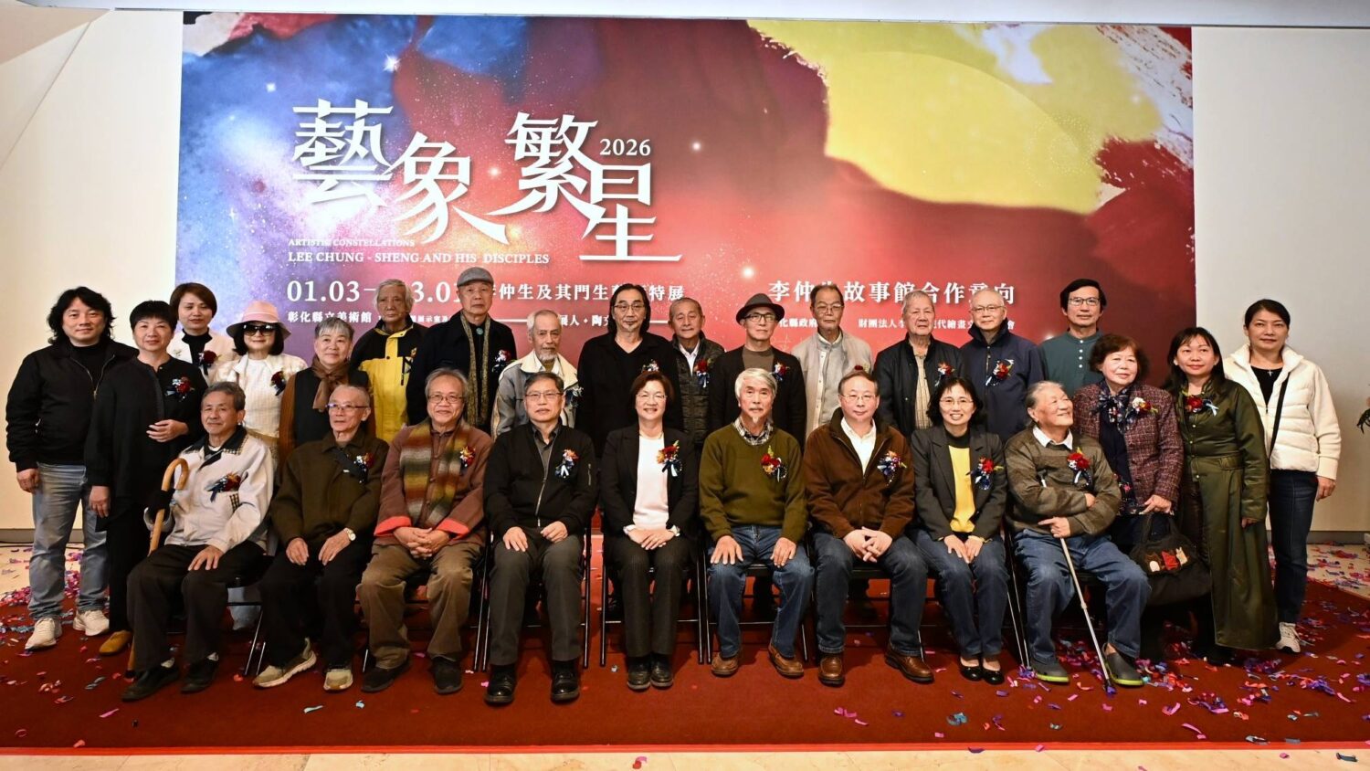 最高規模李仲生師生展《藝象繁星》盛大亮相！