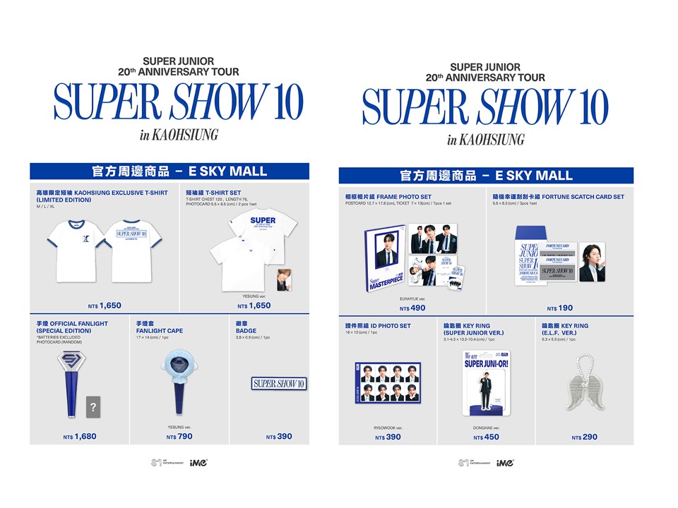 義享時尚廣場SUPER JUNIOR 20週年快閃店1月21日登場  高雄限定T-shirt搶先開賣