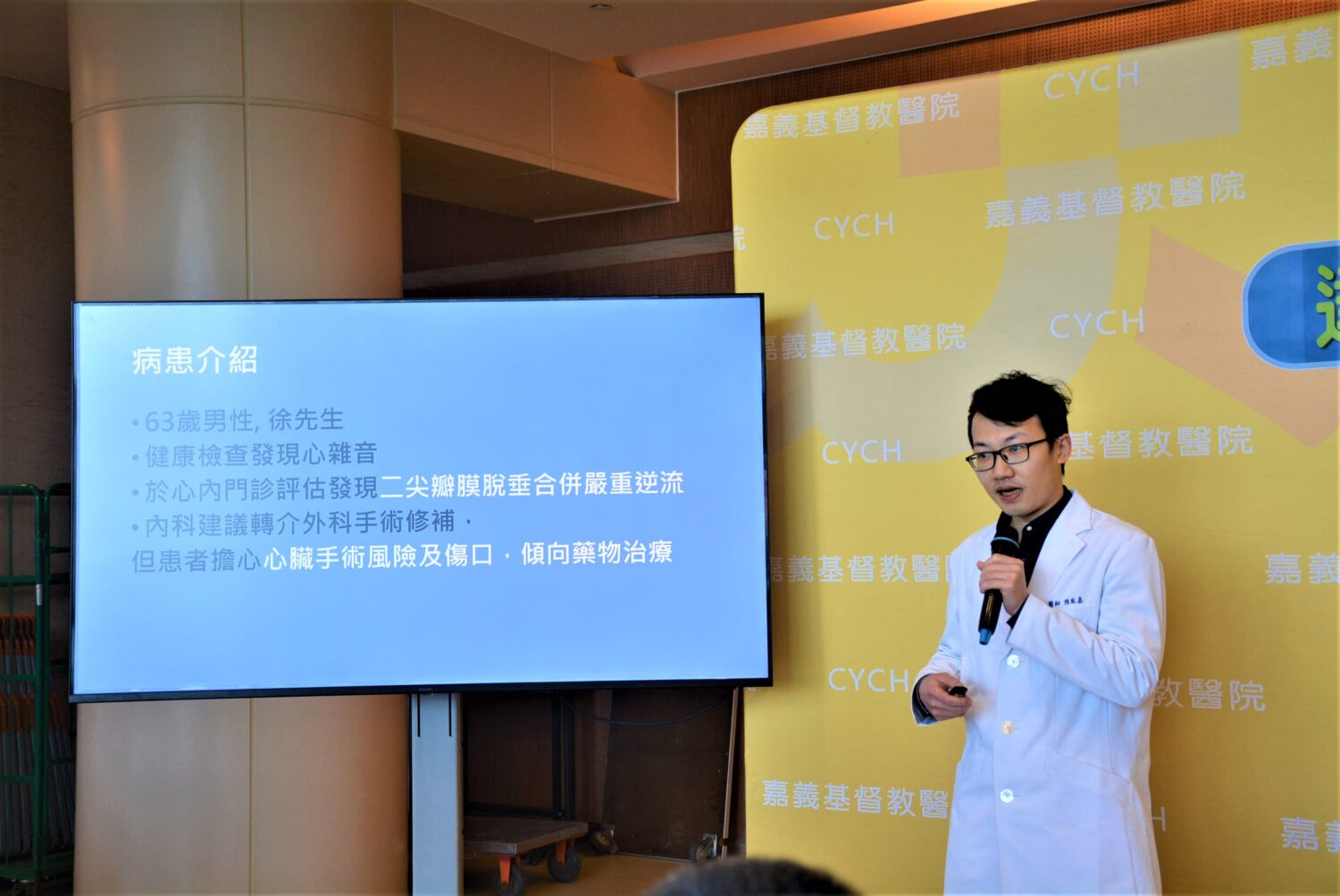 開心不開胸　達文西心臟手術精準切除感染病灶
